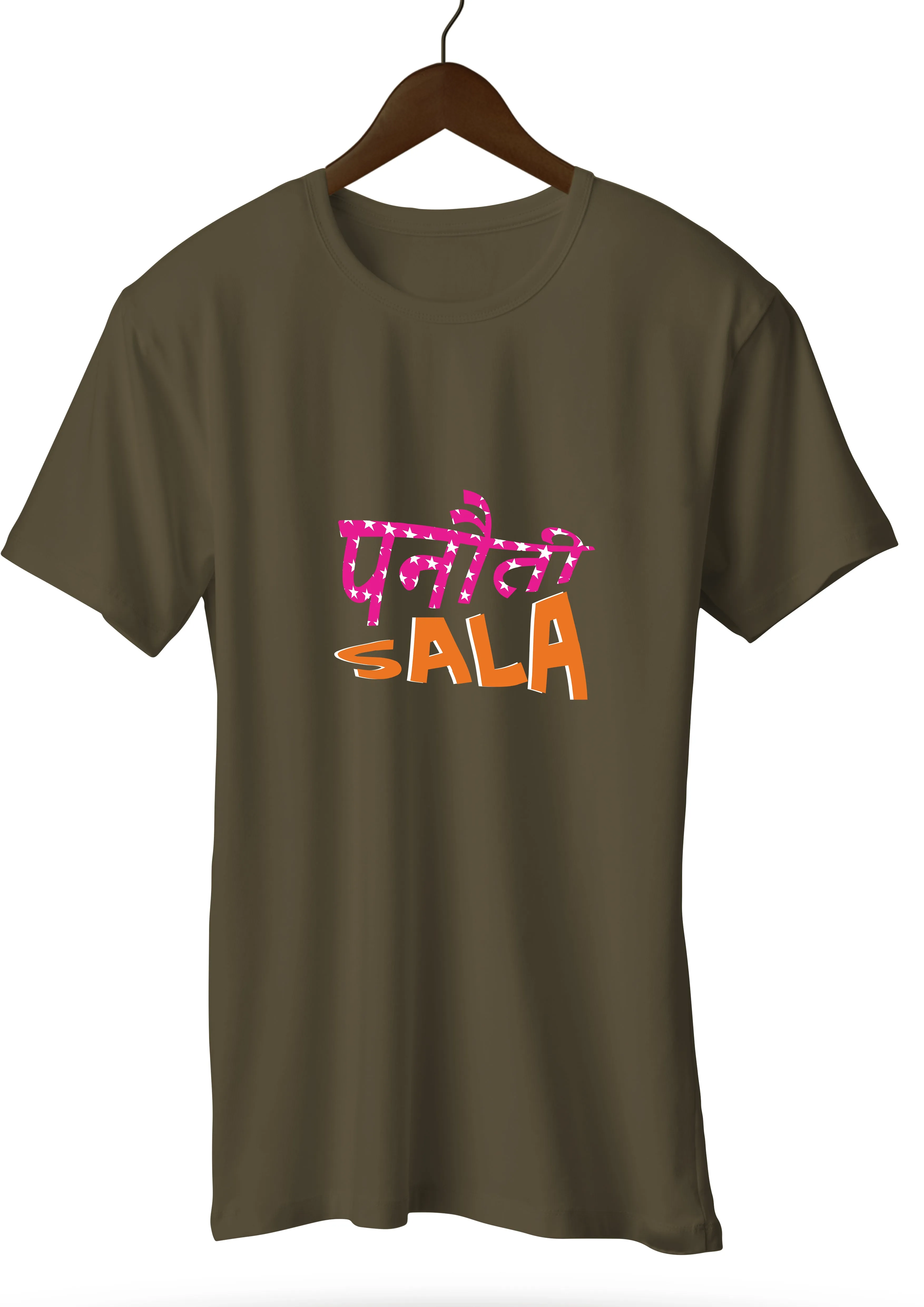 Panauti Sala
